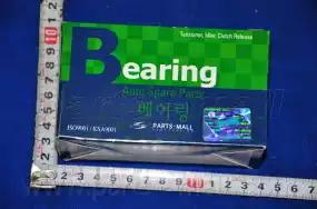 Ролик натяжной ремня ГРМ PSCB006 Parts Mall (фото №1)