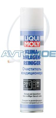 Очист.кондиционера Liqui moly Klima-Anlagen-Rein. (0,25л) 7577 Liqui moly (фото №1)