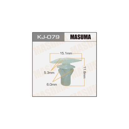 Клипса пластм. крепёжная №116 KJ079 Masuma (фото №1)